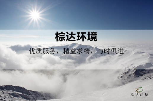 KY开元·(中国)集团
